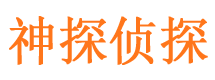 金牛外遇出轨调查取证